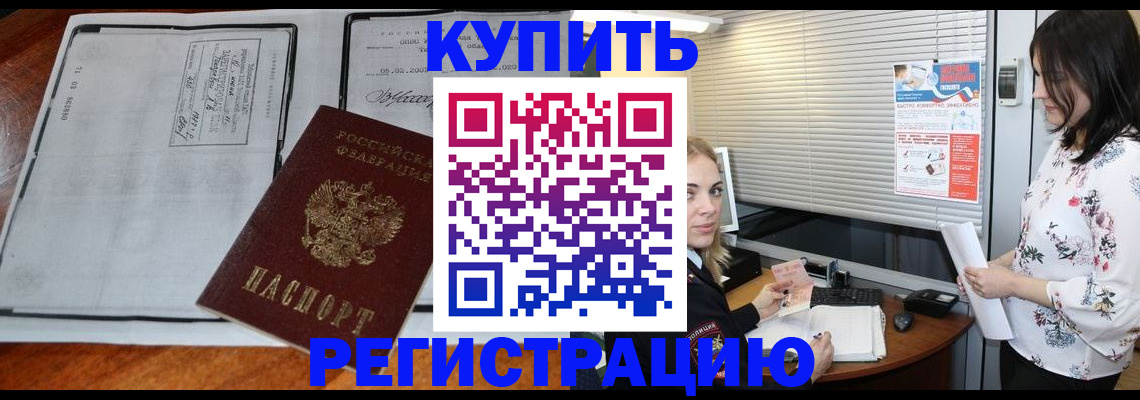 регистрация для школы в Новосибирской области